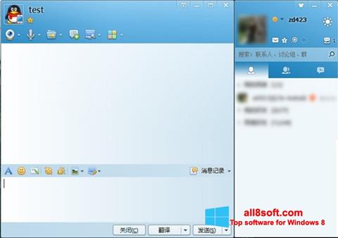 Ekraanipilt QQ International Windows 8
