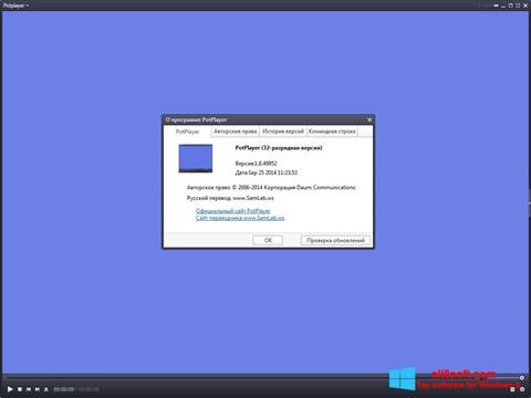 Ekraanipilt Daum PotPlayer Windows 8