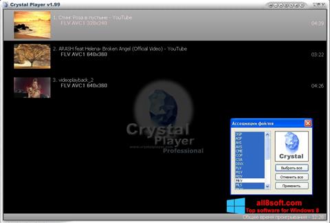 Ekraanipilt Crystal Player Windows 8