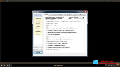 Ekraanipilt GOM Player Windows 8