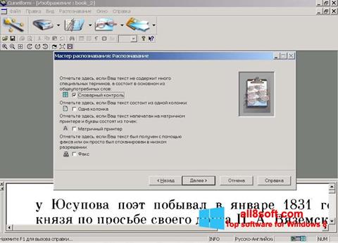 Ekraanipilt CuneiForm Windows 8