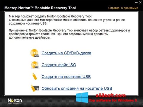 Ekraanipilt Norton Bootable Recovery Tool Windows 8