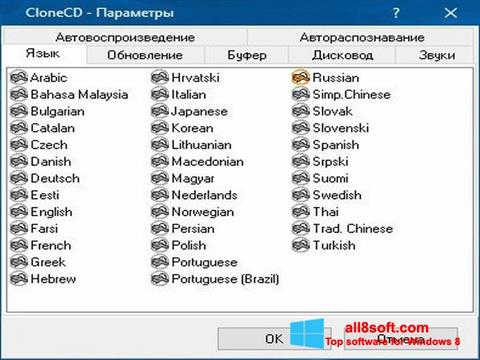 Ekraanipilt CloneCD Windows 8