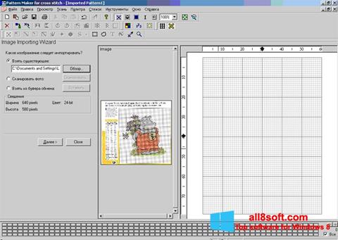 Ekraanipilt Pattern Maker Windows 8